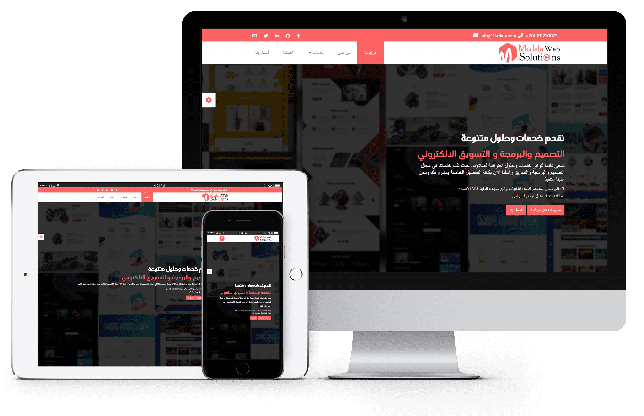 Responsive image